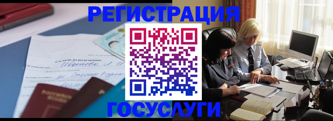 пропишу в квартире в Харовске