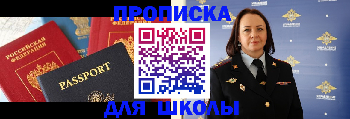 регистрация в Харовске